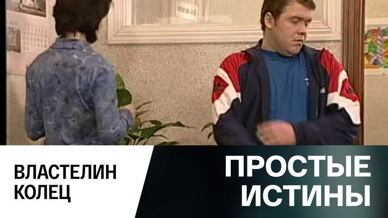 Still image for Simple Truths season 1 episode 290: Episode 290 Still image for Simple Truths season 1 episode 290: Episode 290