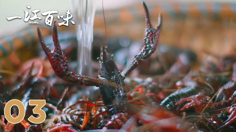 Still image for 一江百味 season 1 episode 3: Episode 3