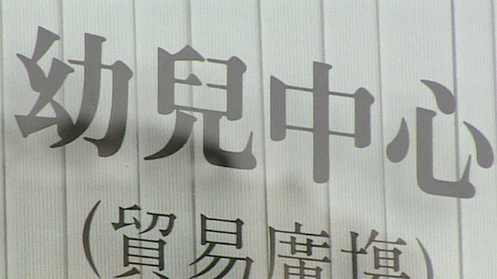 Still image for News Treasury season 1 episode 126: Episode 126