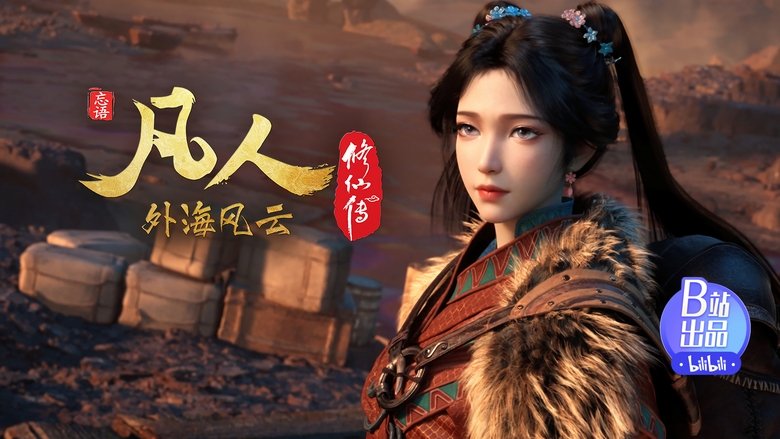 Tập 143 - Phàm Nhân Tu Tiên