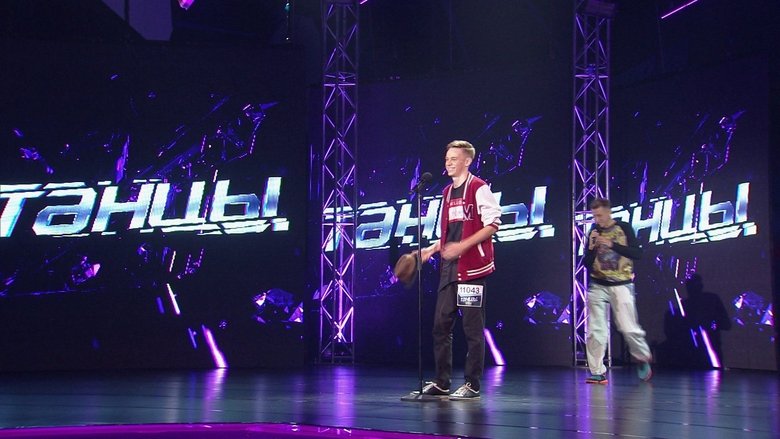 Still image for Dances season 1 episode 6: Episode 6