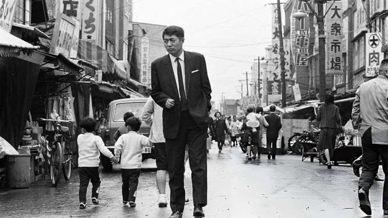 Imatge de Shuji Terayama : No Bird Exists That Can Fly Higher Than The Imagination