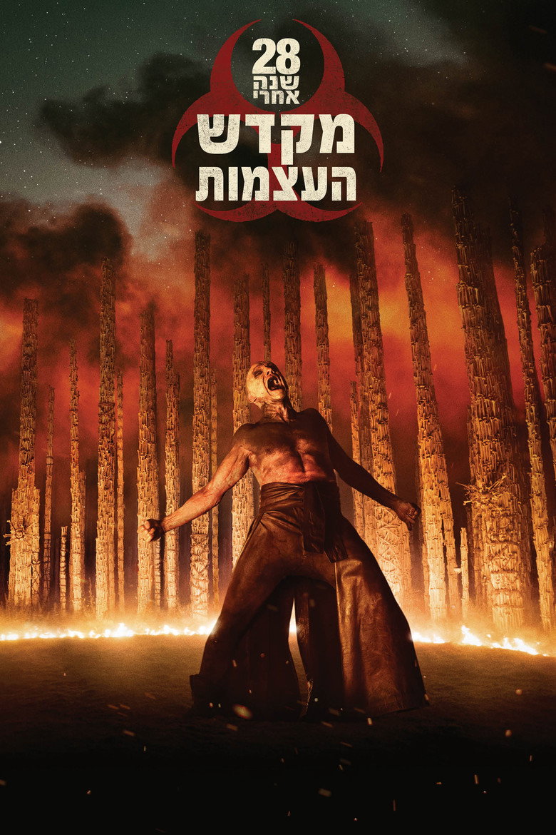 28 שנה אחרי: מקדש העצמות