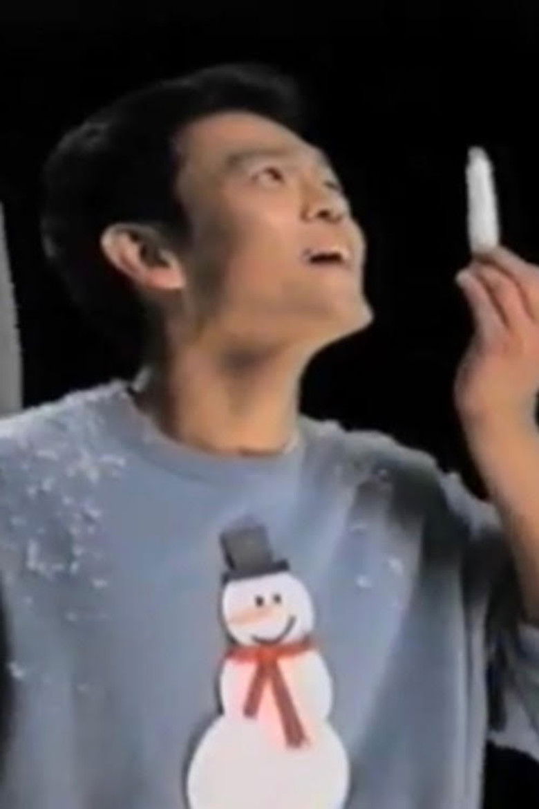 Imatge de Harold & Kumars Yuletide Jamz