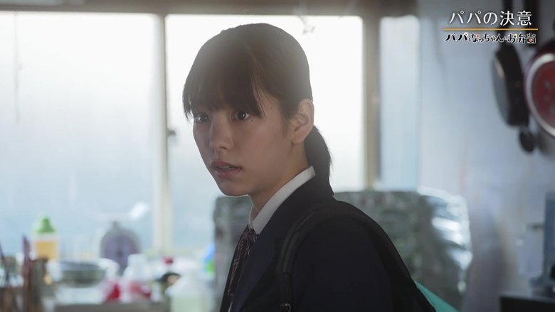 Still image for Daddy's Lunch Box season 1 episode 1: Episode 1 Still image for Daddy's Lunch Box season 1 episode 1: Episode 1