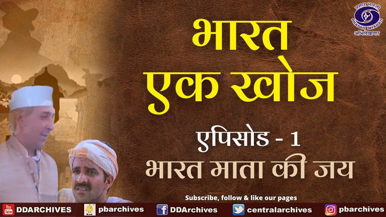 Still image for The Discovery of India season 1 episode 1: Bharat Mata Ki Jai
