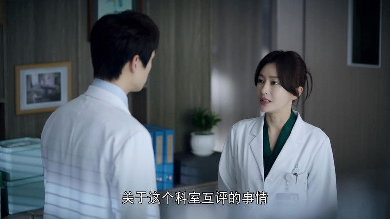 Still image for Dr. Tang season 1 episode 34: Episode 34 Still image for Dr. Tang season 1 episode 34: Episode 34