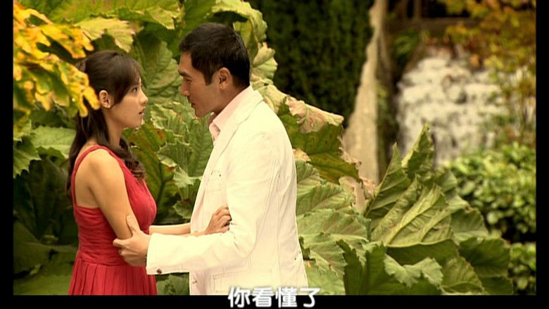 Still image for 又见一帘幽梦 season 1 episode 20: Episode 20 Still image for 又见一帘幽梦 season 1 episode 20: Episode 20