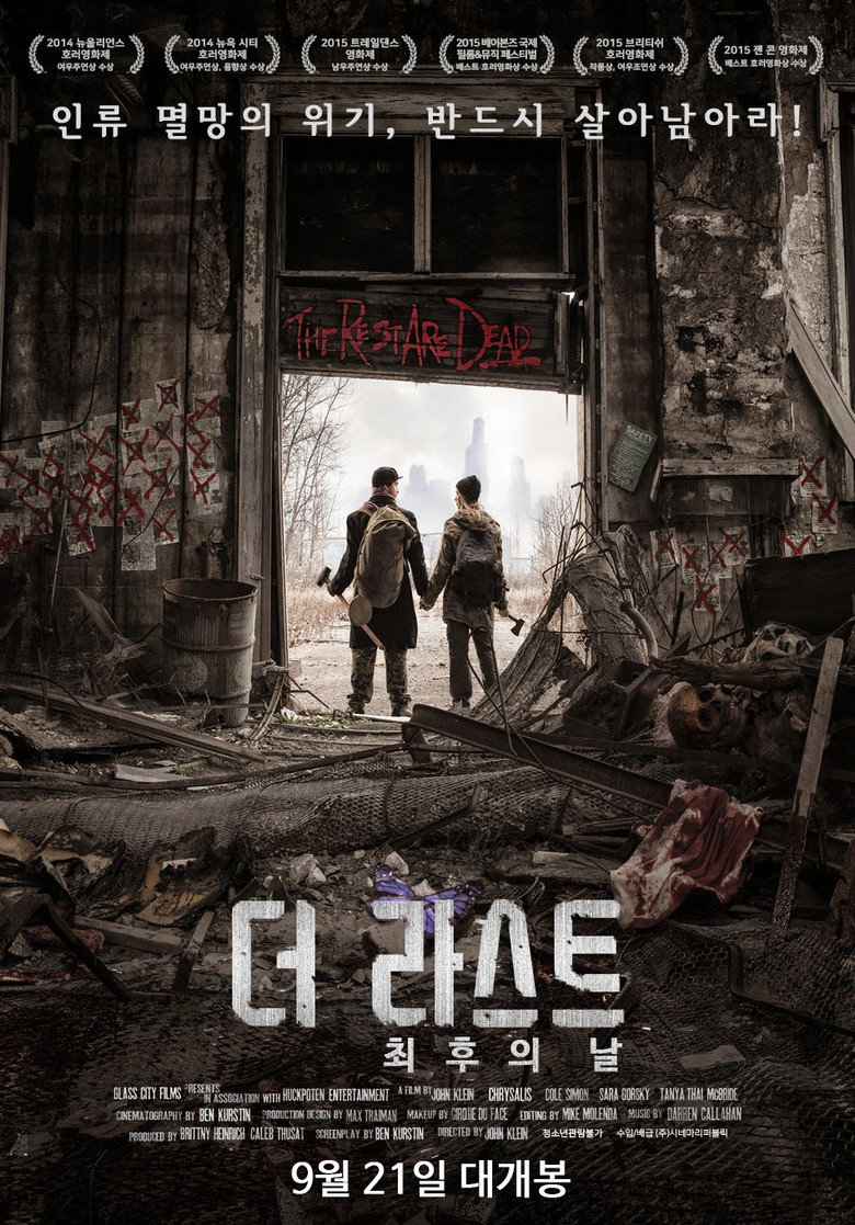더 라스트: 최후의 날(Chrysalis) poster