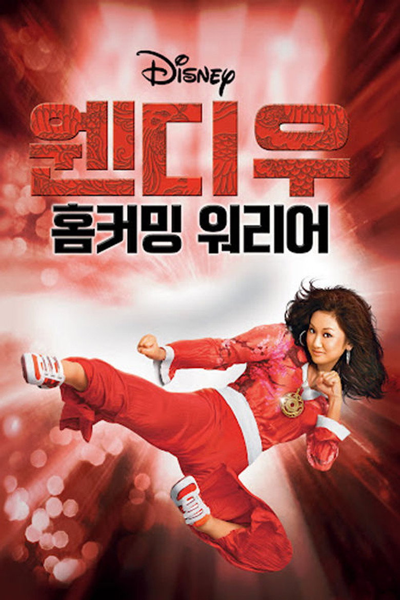 웬디 우: 홈커밍 워리어(Wendy Wu: Homecoming Warrior) poster