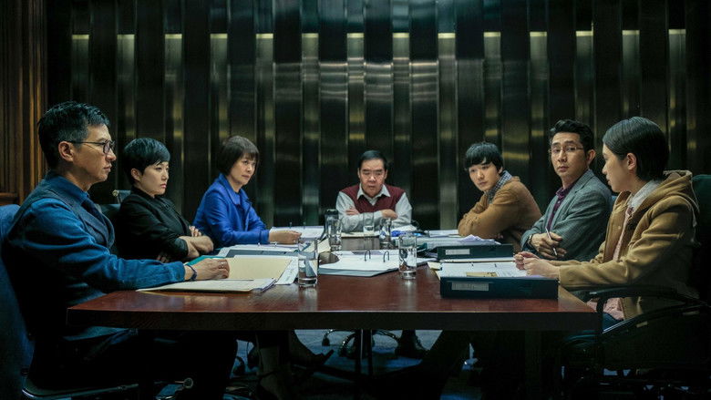 Image d'arrière-plan 2 du film Guilt by Design