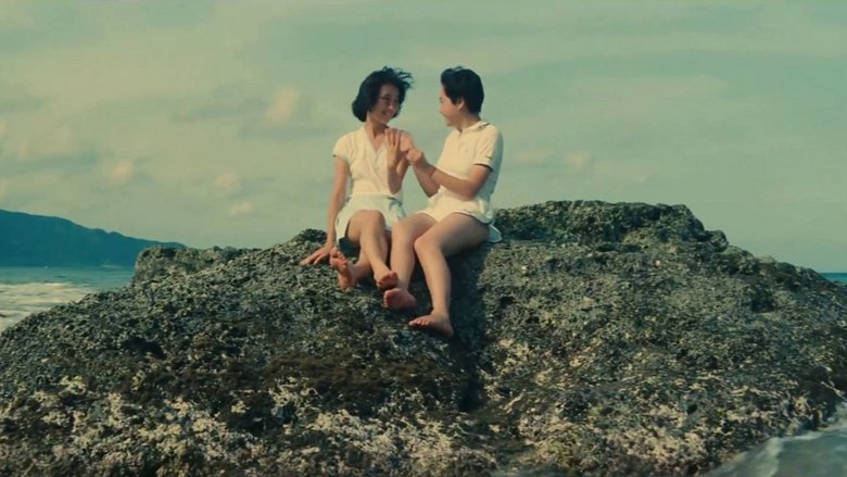 Girls' School (1982)