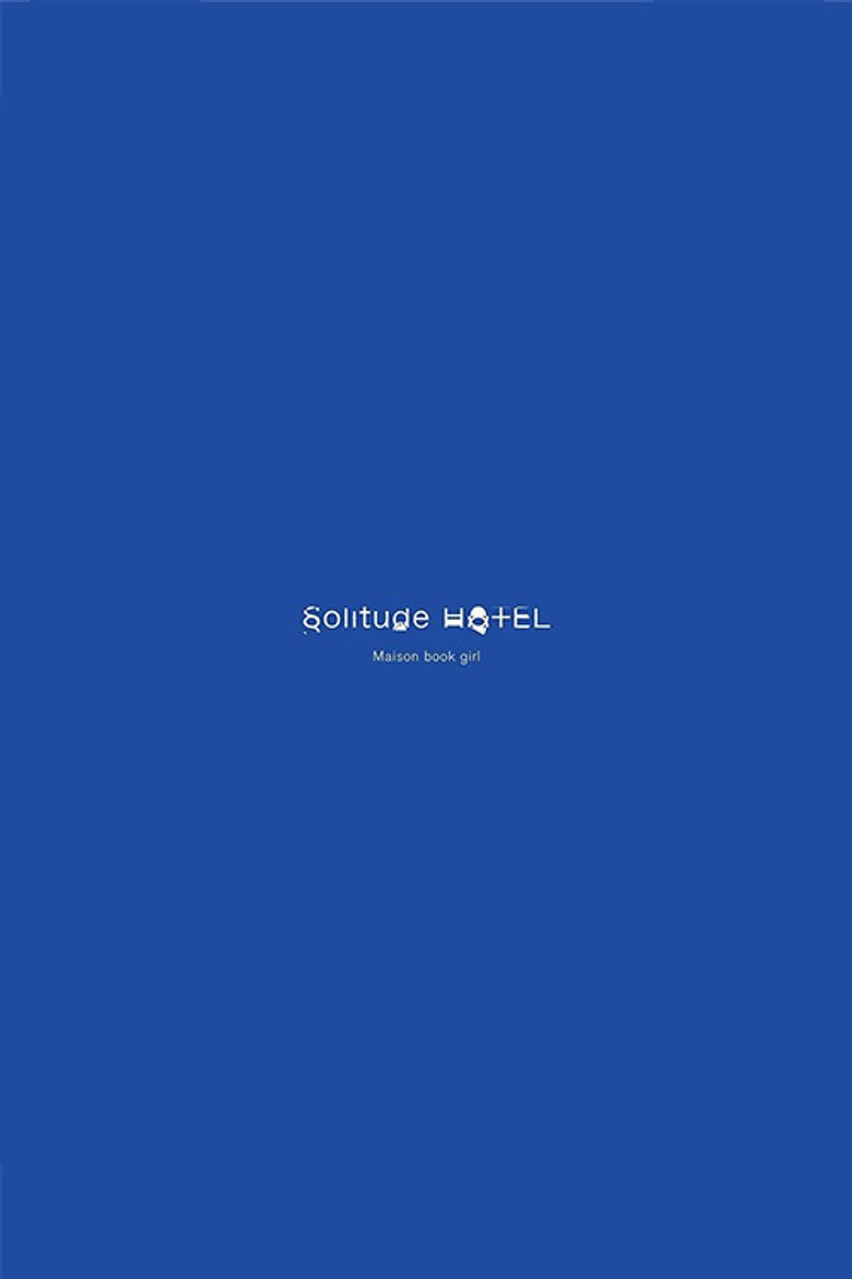Solitude HOTEL