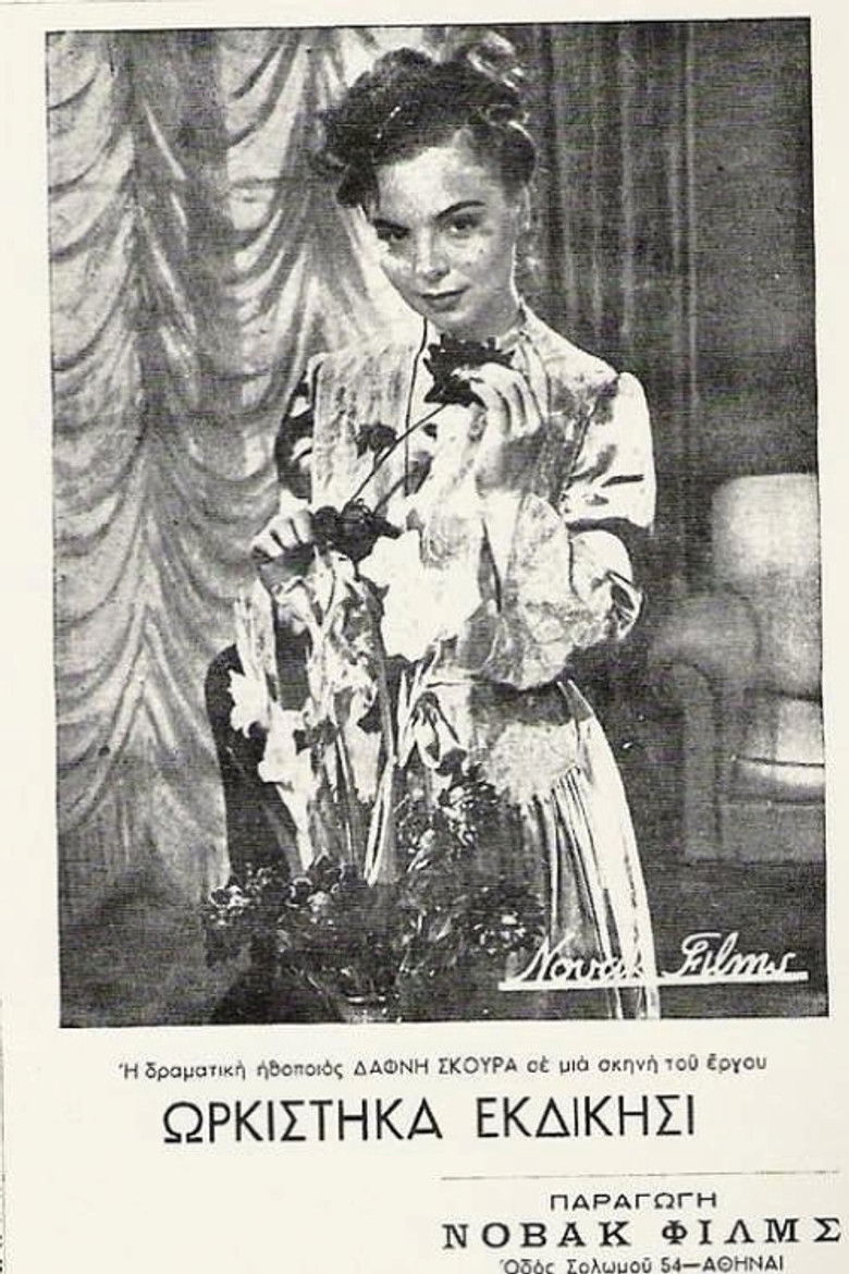 Imatge de Ωρκίστηκα Εκδίκησι