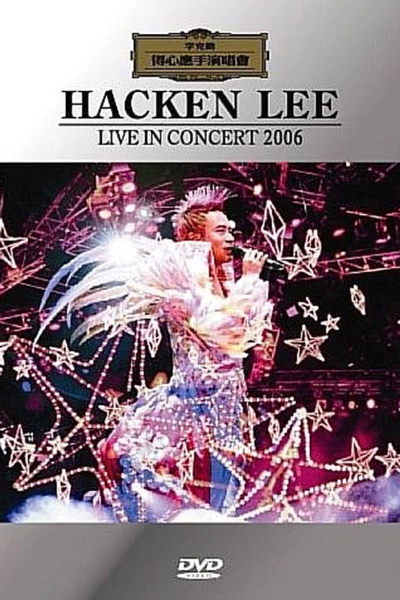 Imatge de 李克勤得心应手演唱会2006