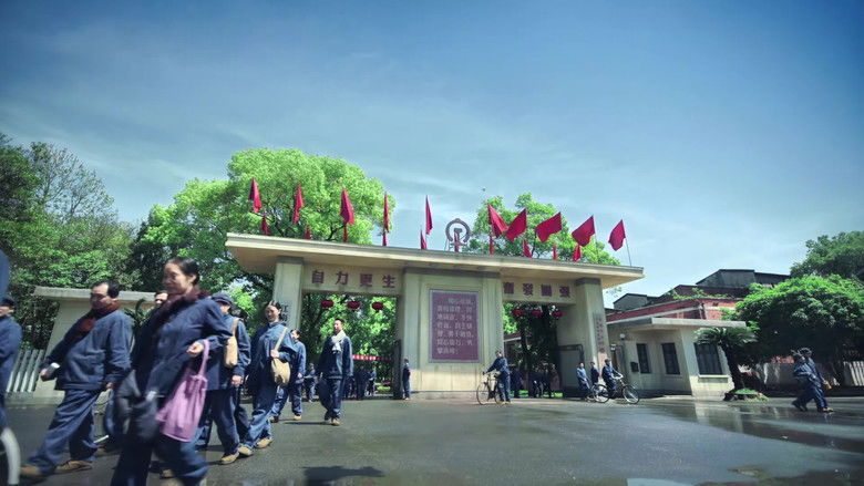 Still image for The Galloped Era season 1 episode 18: Episode 18