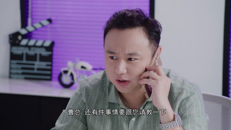 Still image for Yes! Boss season 1 episode 17: Episode 17 Still image for Yes! Boss season 1 episode 17: Episode 17