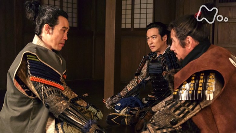 Still image for Sanadamaru season 1 episode 35: Inubushi Still image for Sanadamaru season 1 episode 35: Inubushi