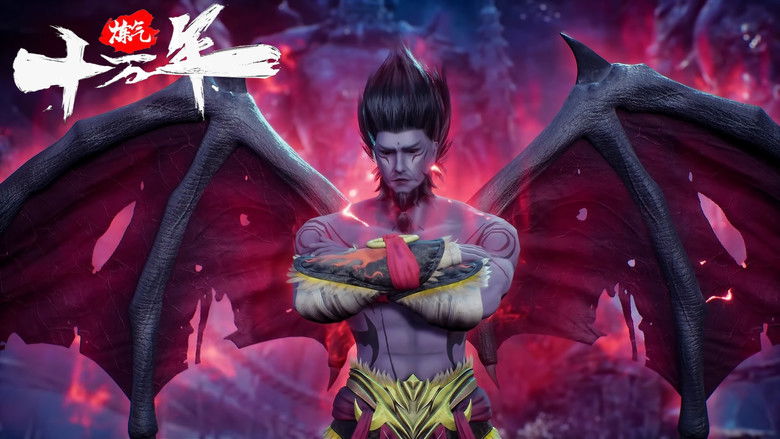 Still image for One Hundred Thousand Years of Qi Refining season 1 episode 57: Episode 57 Still image for One Hundred Thousand Years of Qi Refining season 1 episode 57: Episode 57