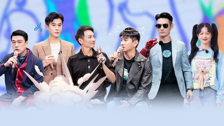 Still image for 牛气满满的哥哥 season 1 episode 10: Episode 10