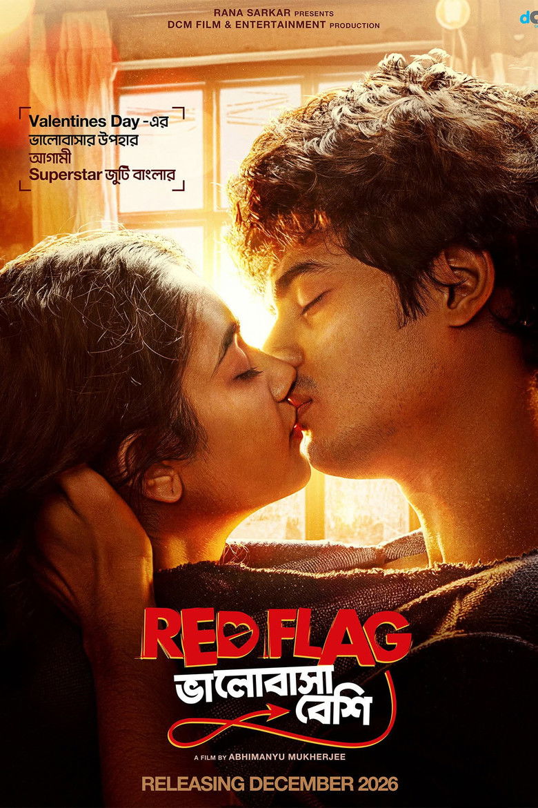 Imatge de Red Flag ভালোবাসা বেশি