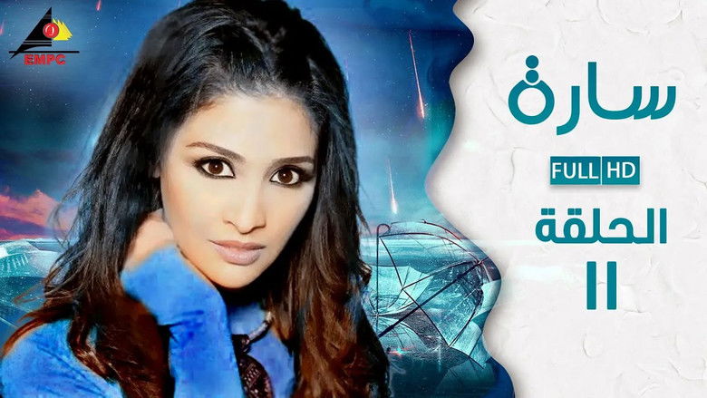 Still image for Sarah season 1 episode 11: Episode 11 Still image for Sarah season 1 episode 11: Episode 11