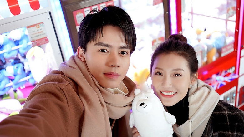 Still image for Snow Lover season 1 episode 14: Episode 14 Still image for Snow Lover season 1 episode 14: Episode 14