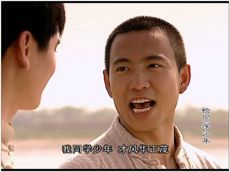 Still image for 恰同学少年 season 1 episode 18: Episode 18 Still image for 恰同学少年 season 1 episode 18: Episode 18