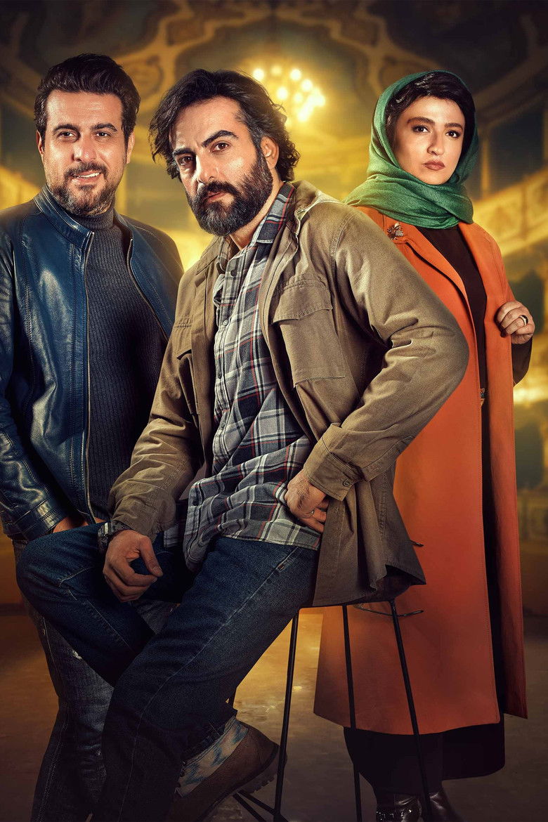 Imatge de آغوش باز