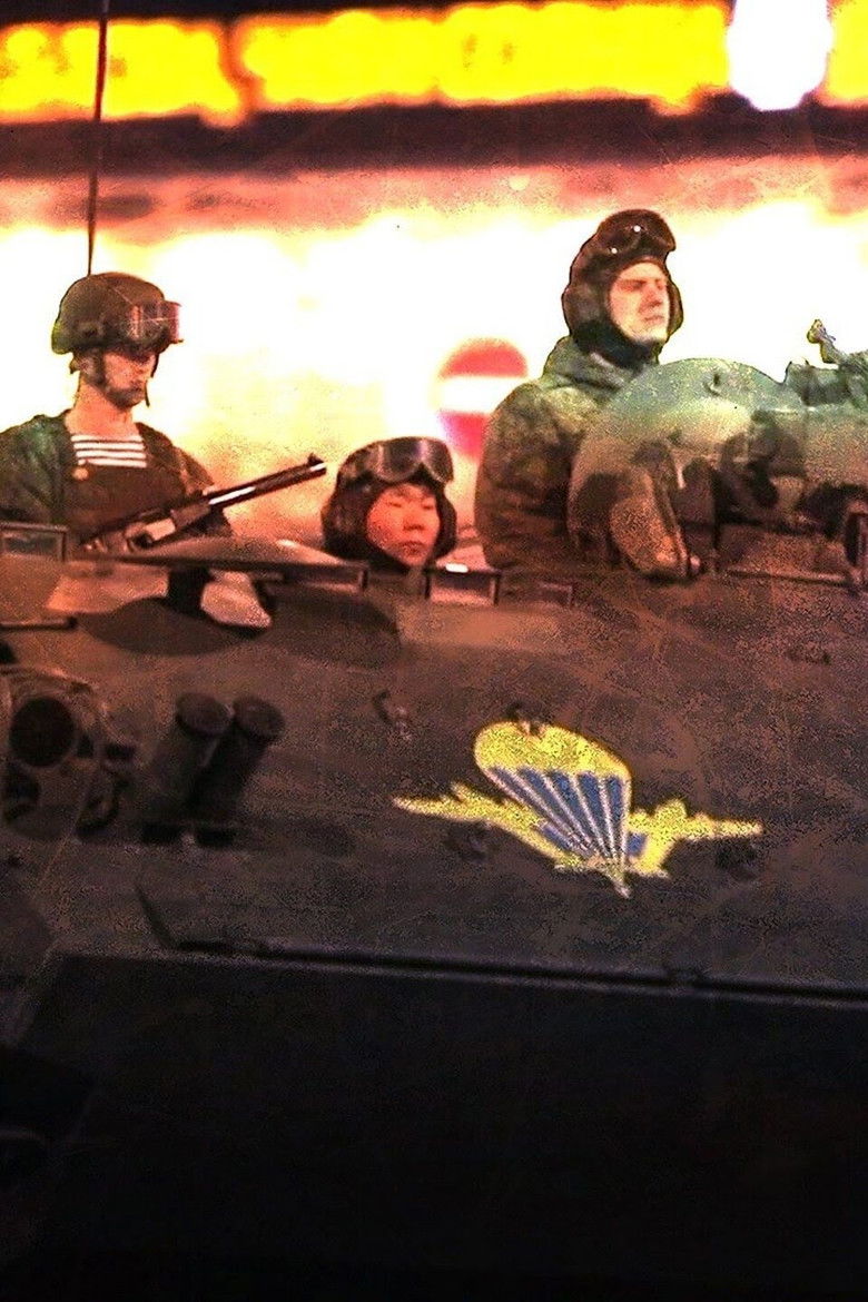 Imatge de Русский разлом. Предатели и герои