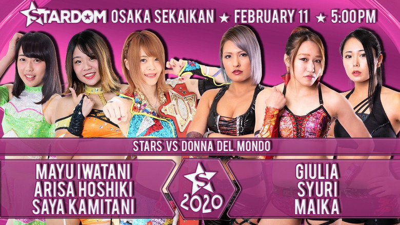 スターダム・ワールドのスターダム 시즌 10 11화