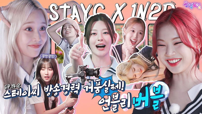 Still image for IDOL 1N2D season 1 episode 49: STAYC in Jamboree Part 2 (EP. 19-2) Still image for IDOL 1N2D season 1 episode 49: STAYC in Jamboree Part 2 (EP. 19-2)
