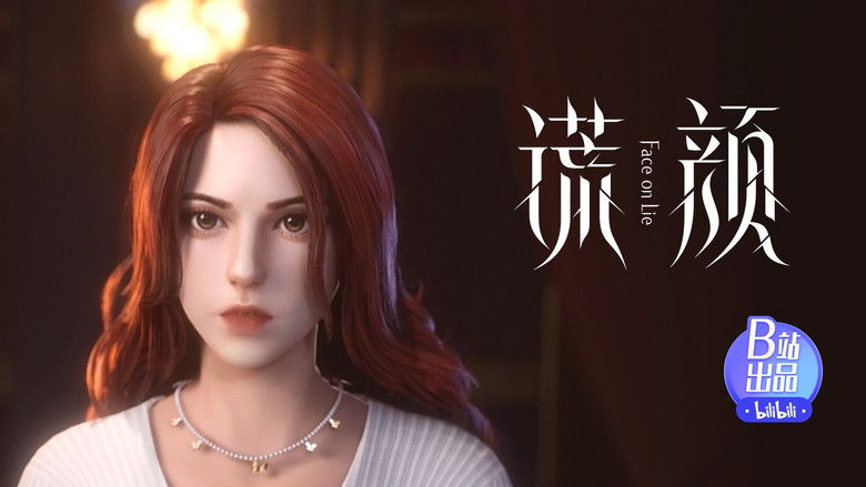 Still image for Face on Lie season 1 episode 12: Episode 12