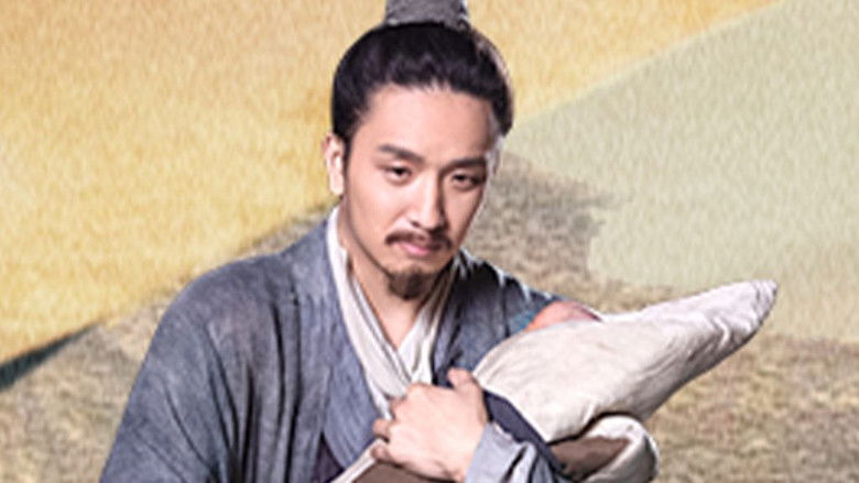 Still image for 舞千年 season 1 episode 4: Episode 4