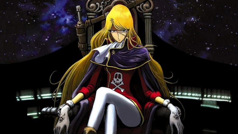 Queen Emeraldas