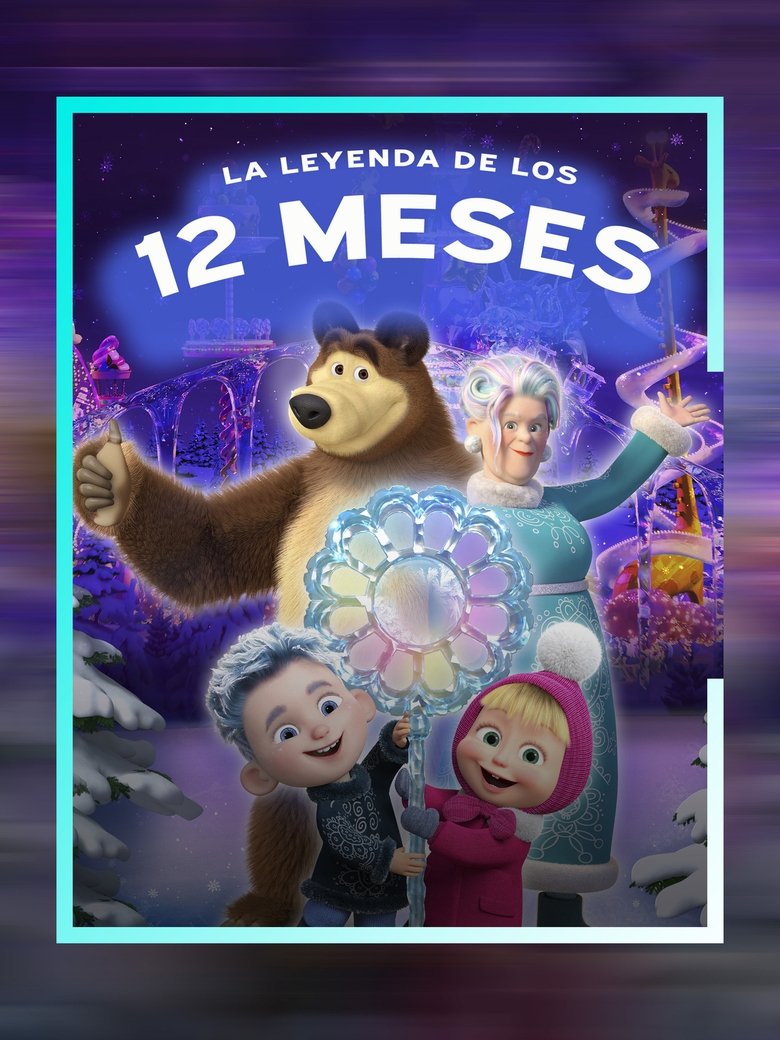 Masha y el oso: La leyenda de los 12 meses