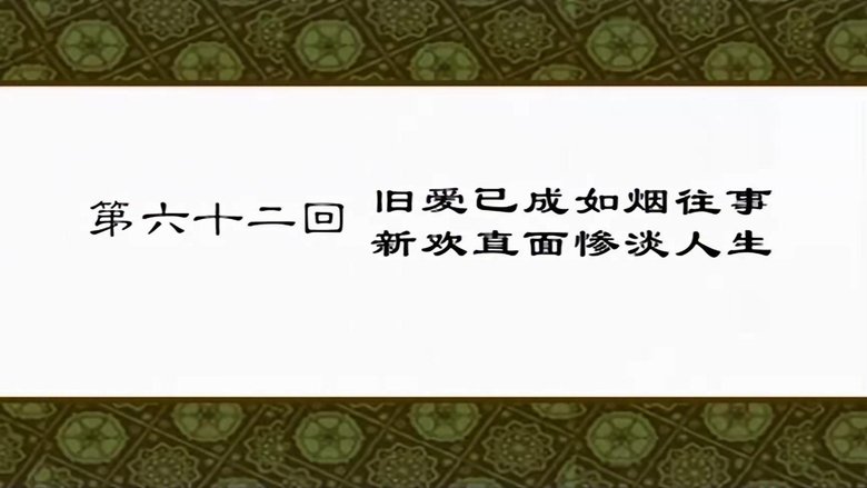 Still image for My Own Swordsman season 1 episode 62: Episode 62 Still image for My Own Swordsman season 1 episode 62: Episode 62