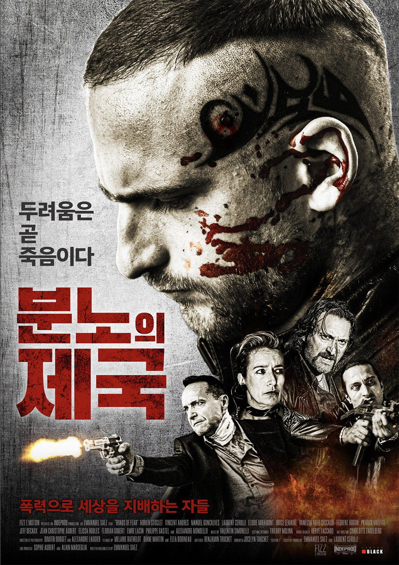 분노의 제국(Sans peur) poster