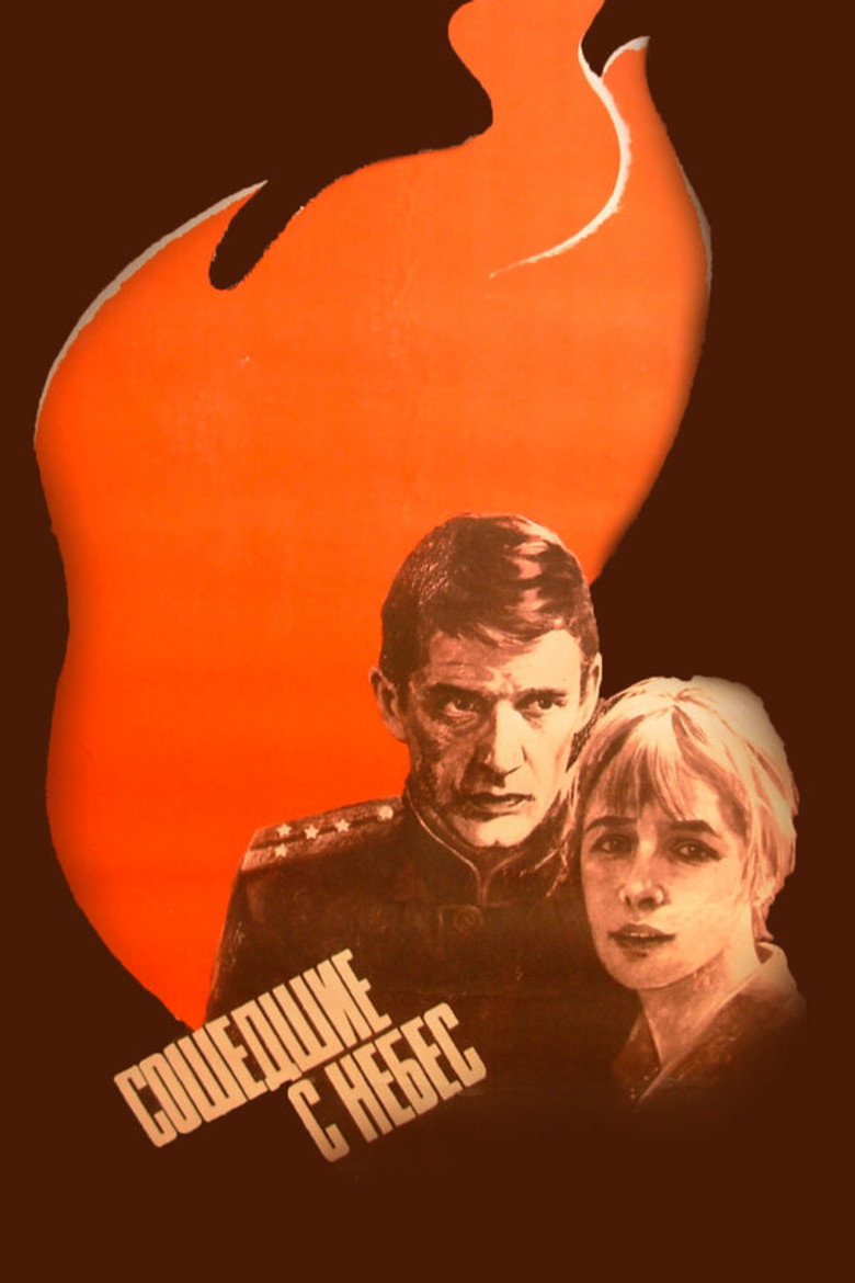 posters 7