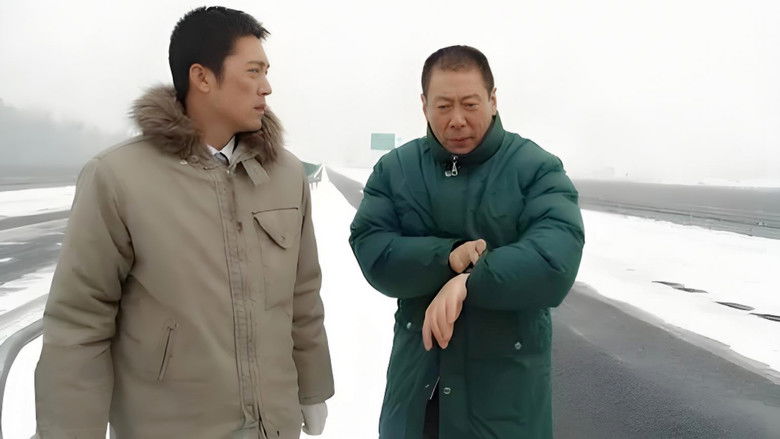 Still image for Return Home season 1 episode 14: Episode 14