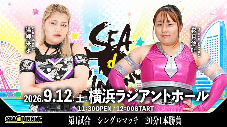 SEAdLINNNG ～YOKOHAMA FLASH 2026！〜 4