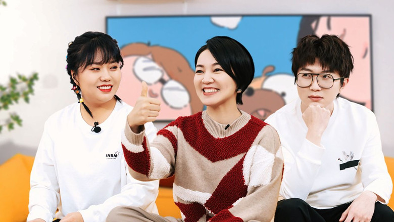 Still image for Mao Xue Woof season 1 episode 6: Episode 6 Still image for Mao Xue Woof season 1 episode 6: Episode 6