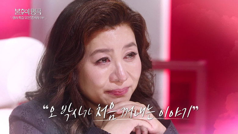 Still image for Immortal Songs season 1 episode 730: Episode 730 Still image for Immortal Songs season 1 episode 730: Episode 730