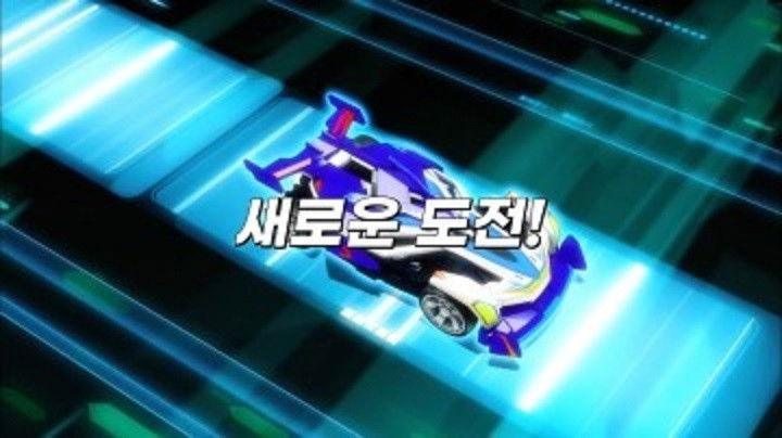 Still image for Bite-Choicar season 1 episode 7: Episode 7