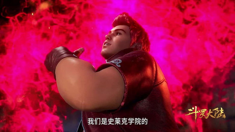 Soul Land Temporada 1 Episodio 21 Cuevana 3