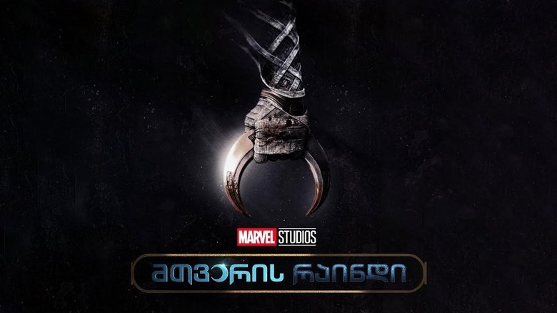 Gallery image from an2NR4jEvrLRq3rSJQH7K3GYk3n.jpg