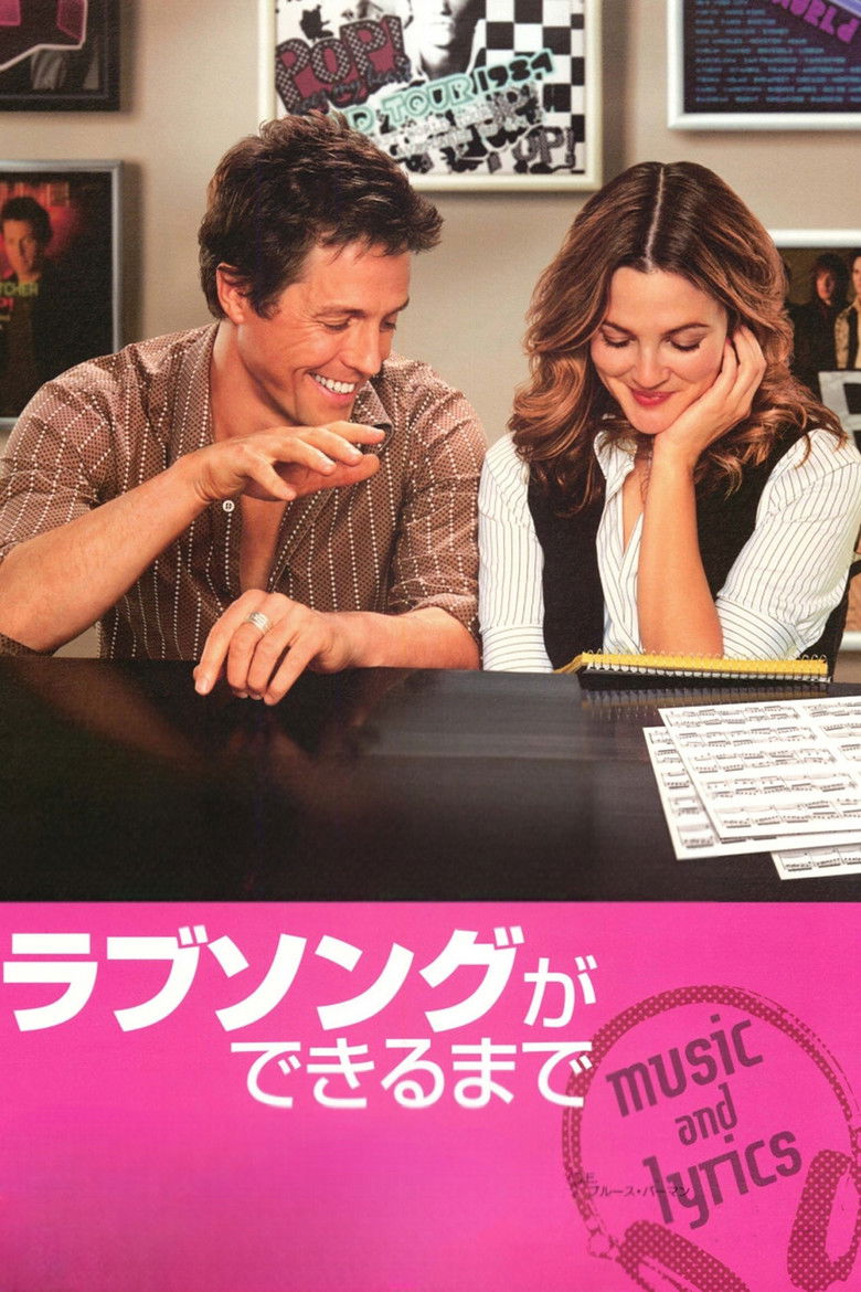 Imatge de Music and Lyrics