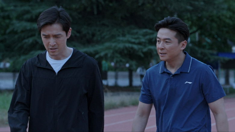 Still image for Bright Future season 1 episode 12: Episode 12 Still image for Bright Future season 1 episode 12: Episode 12