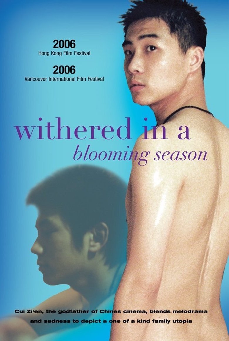 Withered in a Blooming Season main poster