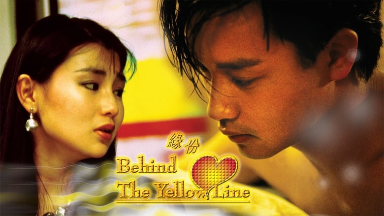 Behind the Yellow Line movie poster